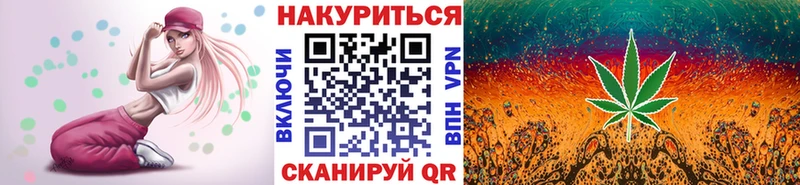 Виды наркоты Нытва МАРИХУАНА  КОКАИН  Галлюциногенные грибы  Мефедрон 