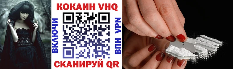 COCAIN 99%  купить наркотик  Нытва 