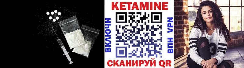 MEGA   где можно купить наркотик  Нытва  Кетамин ketamine 