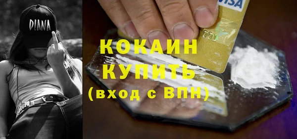 COCAINE Алексин