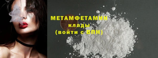 метадон Рославль