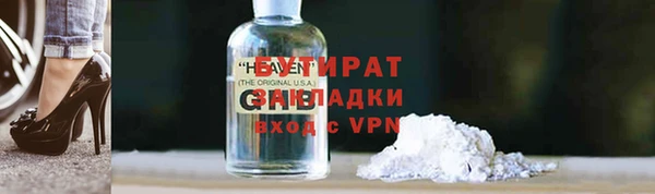 COCAINE Алексин