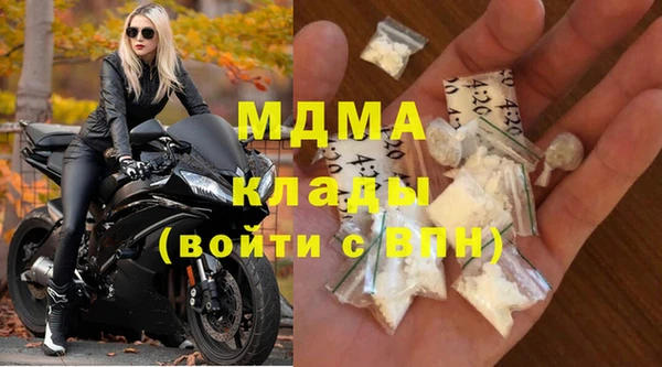 бутик Ростов