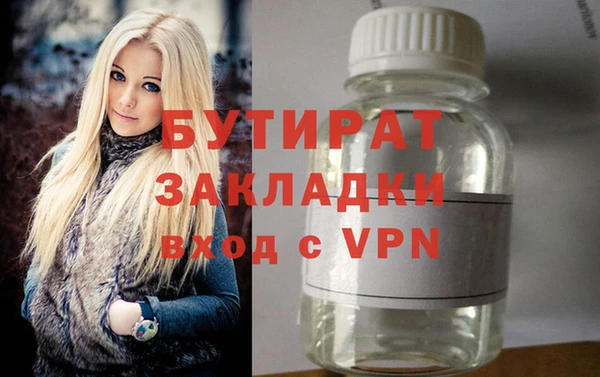 не бодяженный Алексеевка