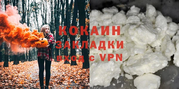 мяу мяу мука Россошь