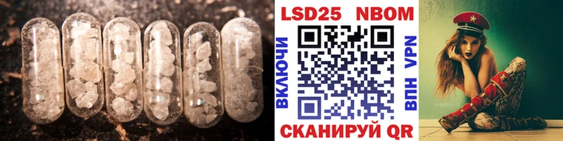 где продают   Нытва  дарк нет какой сайт  LSD-25 экстази кислота 