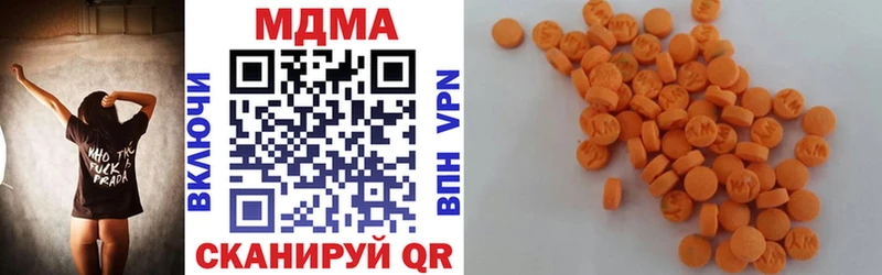 MDMA crystal  Нытва 