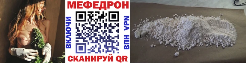Меф 4 MMC  Нытва 