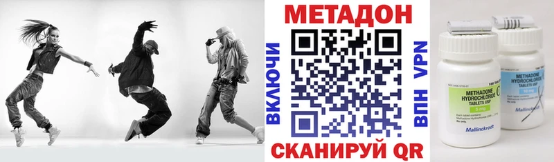 Метадон VHQ  блэк спрут рабочий сайт  Нытва 