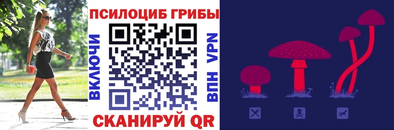 Псилоцибиновые грибы ЛСД  Нытва 